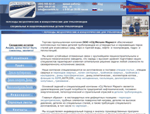 Tablet Screenshot of eccentrik.ru